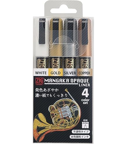 Amazon.co.jp: 呉竹 ZIG Cartoonist MANGAKA FLEXIBLE FINE